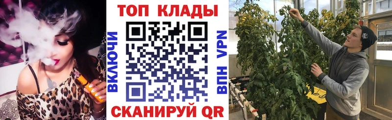 Где купить наркотики Арск Cocaine  Альфа ПВП  АМФ  Меф мяу мяу 