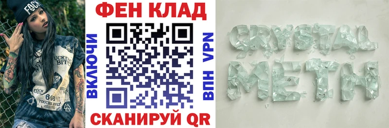 ссылка на мегу вход  дарк нет какой сайт  Амфетамин VHQ  Арск 