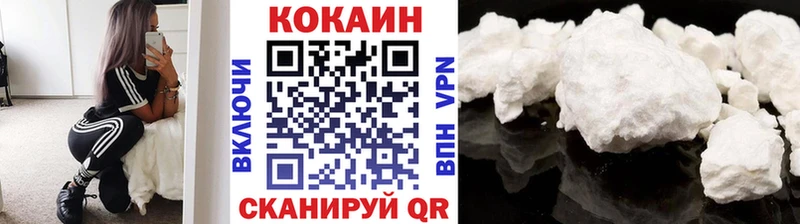 магазин Арск КОКАИН Боливия