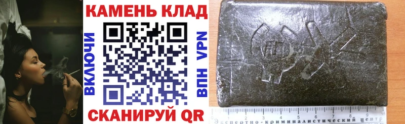 сколько стоит  Арск  ГАШИШ Premium 