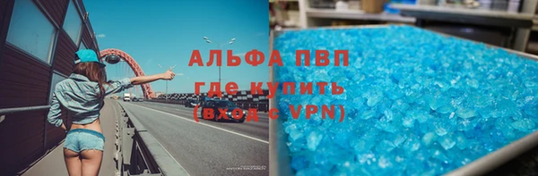 мефедрон VHQ Алексеевка