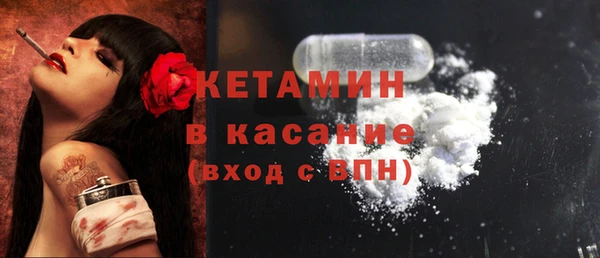 мефедрон VHQ Алексеевка