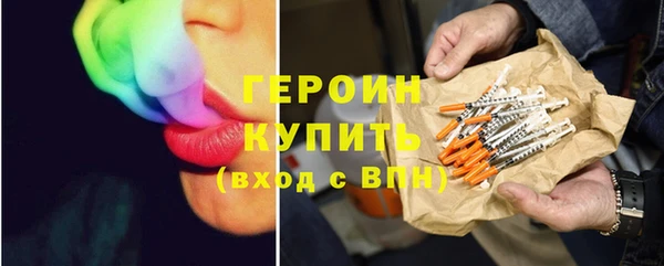 амфетамин Сатка