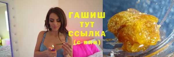 амфетамин Сатка
