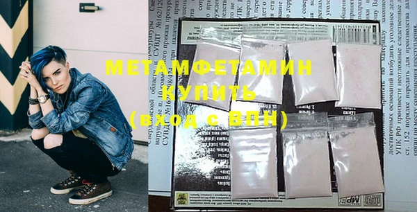 мефедрон VHQ Алексеевка