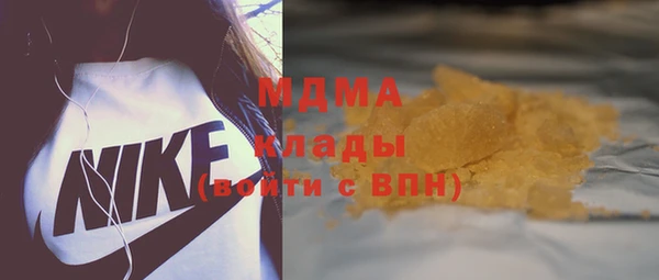 MESCALINE Алзамай