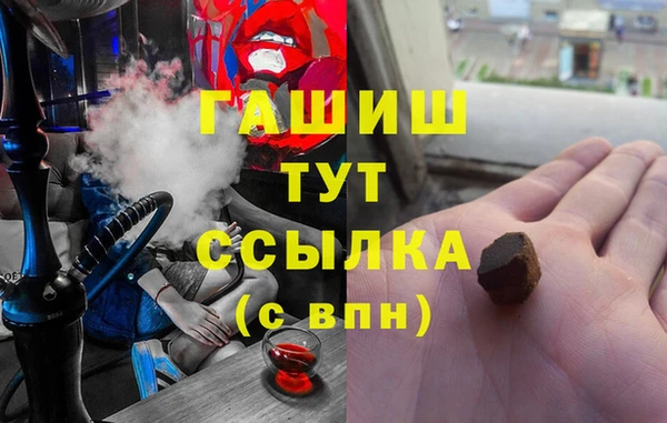 мефедрон VHQ Алексеевка