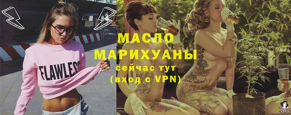 ГАЛЛЮЦИНОГЕННЫЕ ГРИБЫ Сафоново