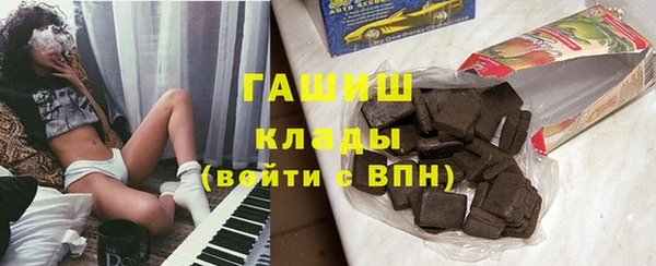 экстази Алексин