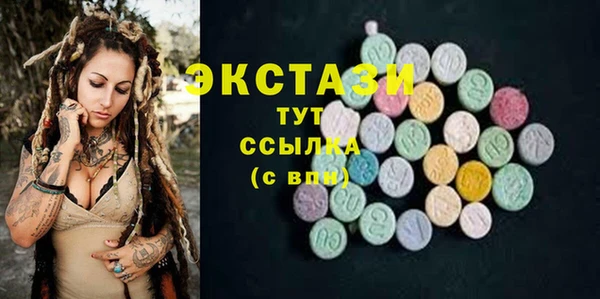 мефедрон VHQ Алексеевка