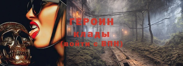 экстази Алексин