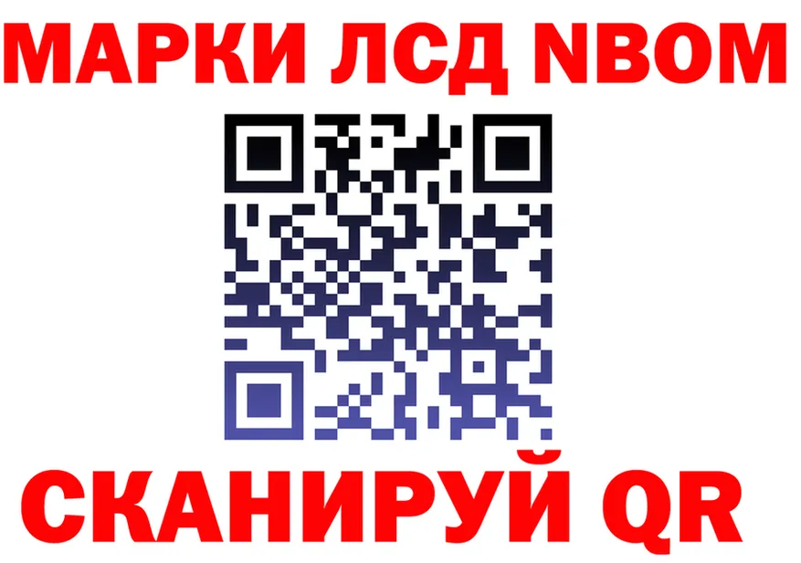 ГАШ Изолятор ссылка это omg Арск