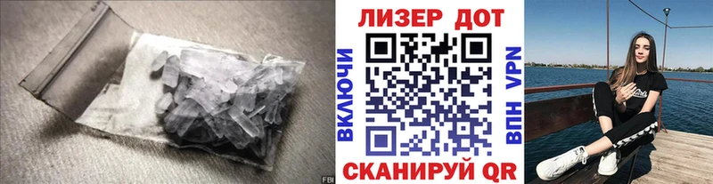 LSD-25 экстази ecstasy  Арск 