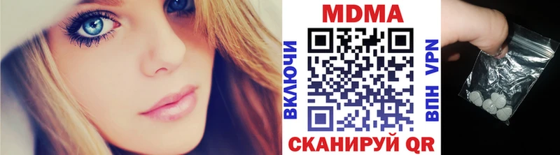 мега вход  Арск  МДМА Molly  наркотики 