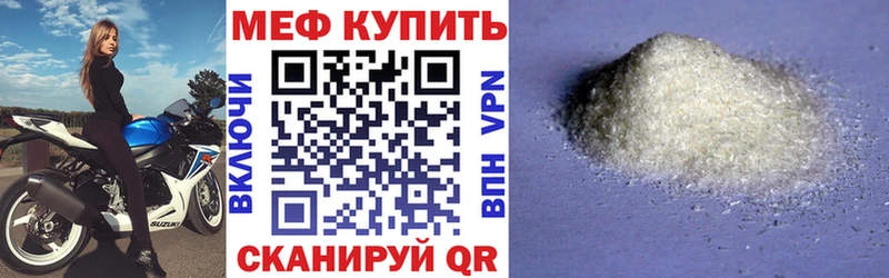 блэк спрут ссылка  Арск  Меф VHQ  как найти закладки 